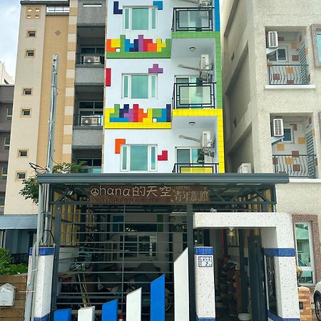 Taitung Ohana Sky Hostel Exteriör bild