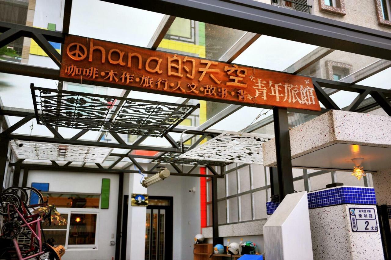 Taitung Ohana Sky Hostel Exteriör bild